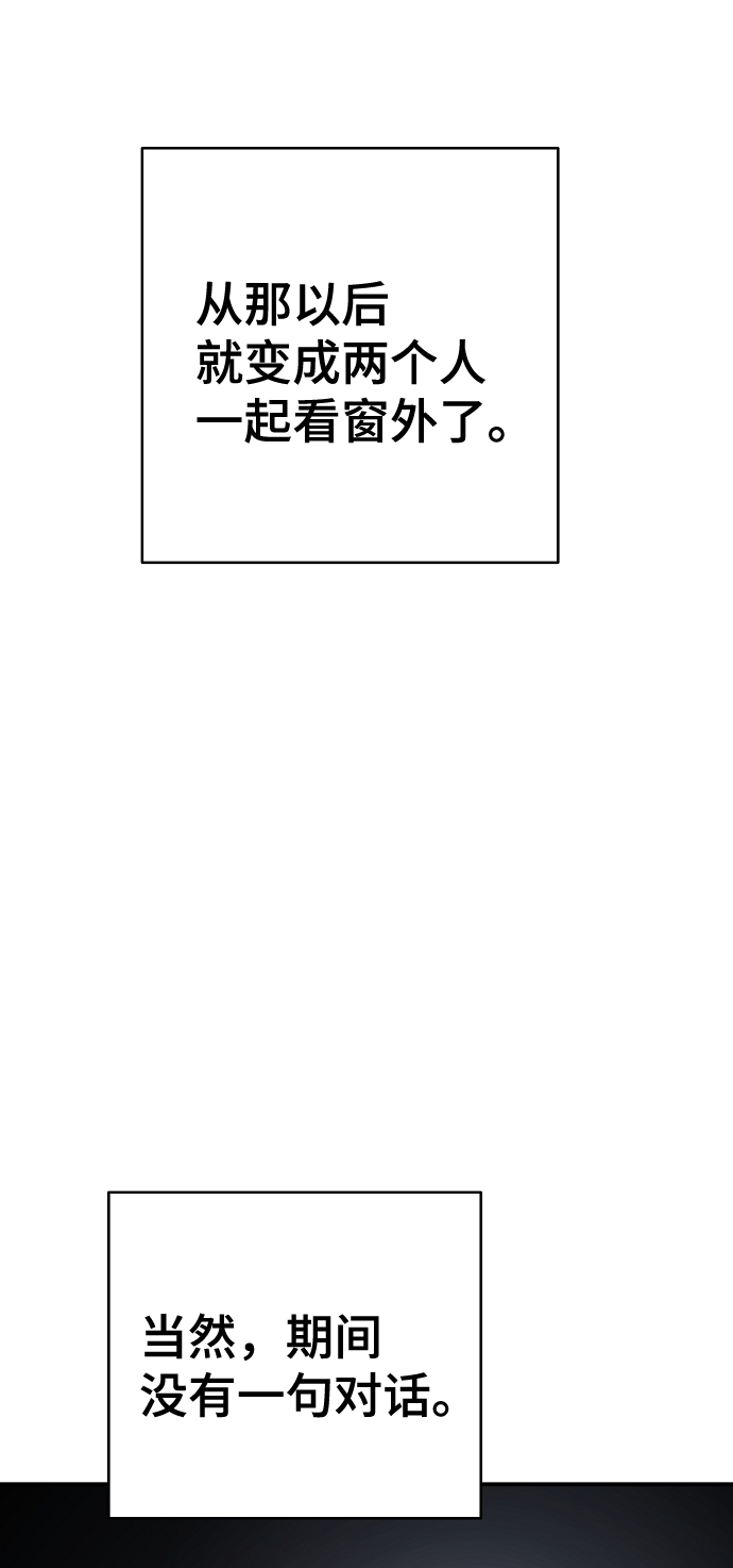 第113话55
