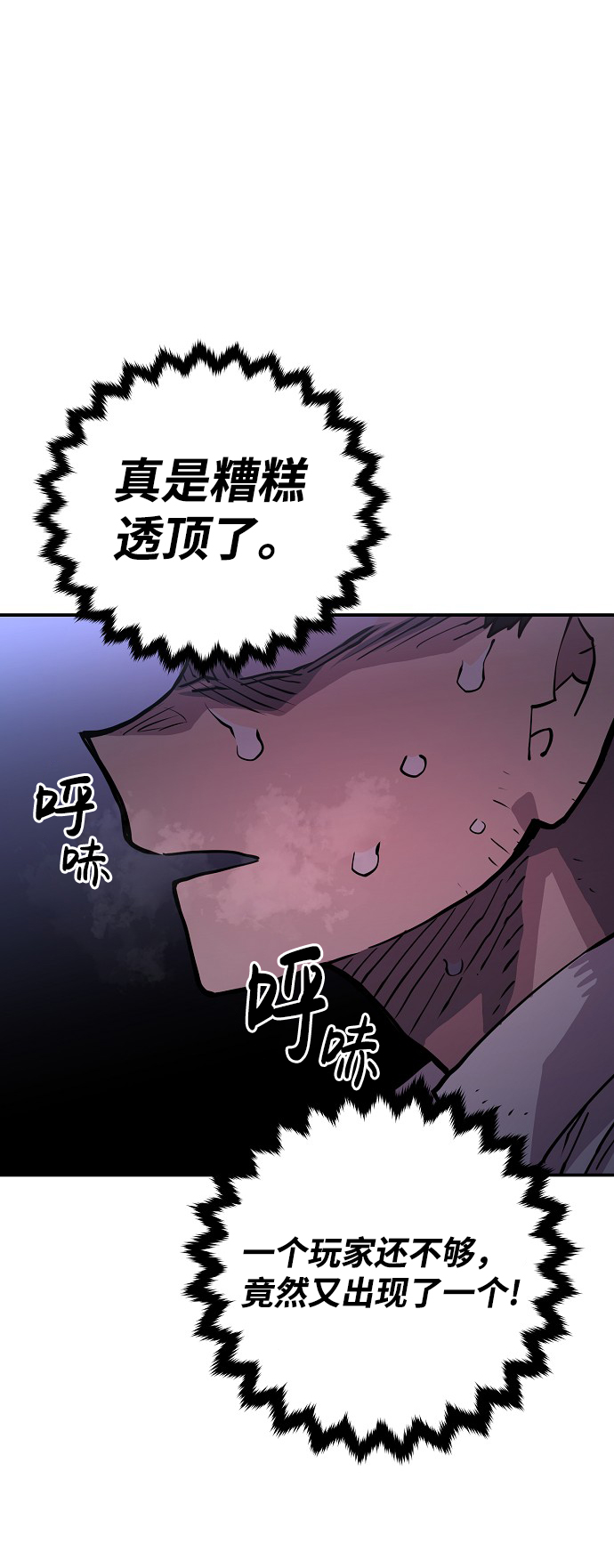 第9话3