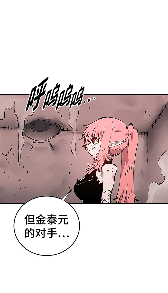 第97话3