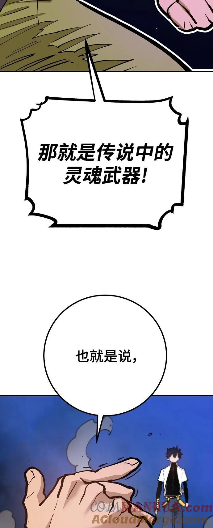 第173话63