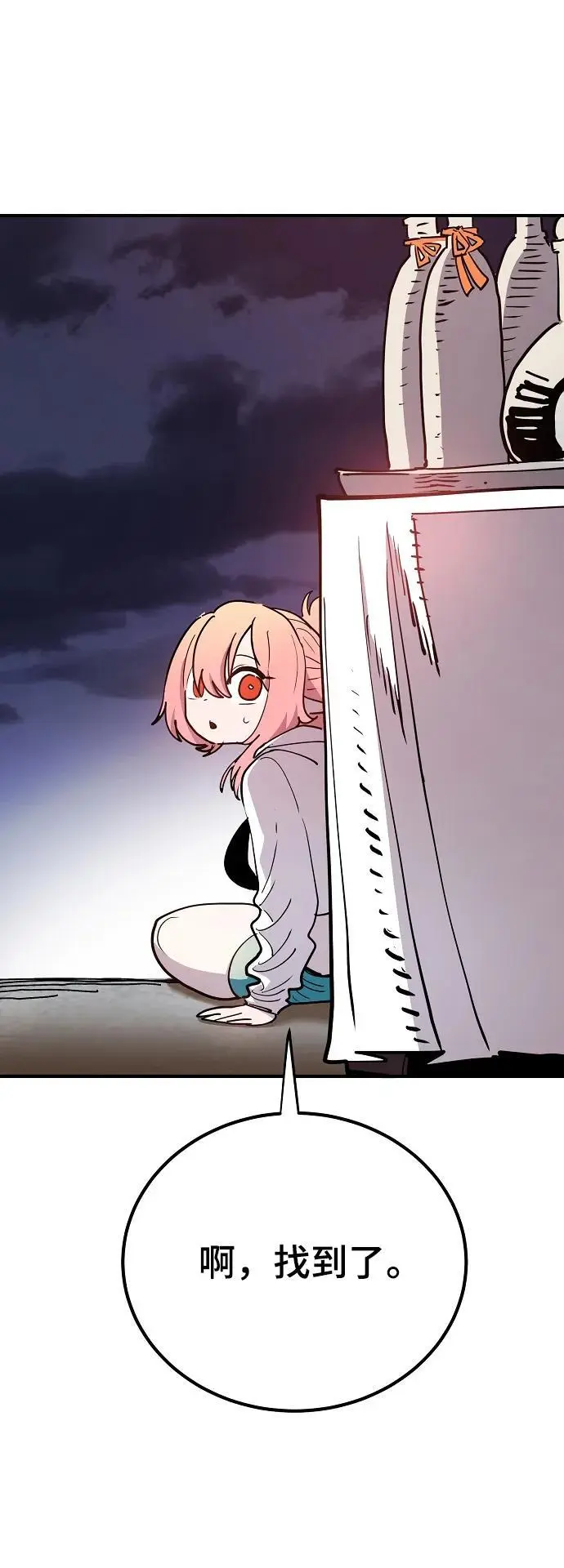 第178话76