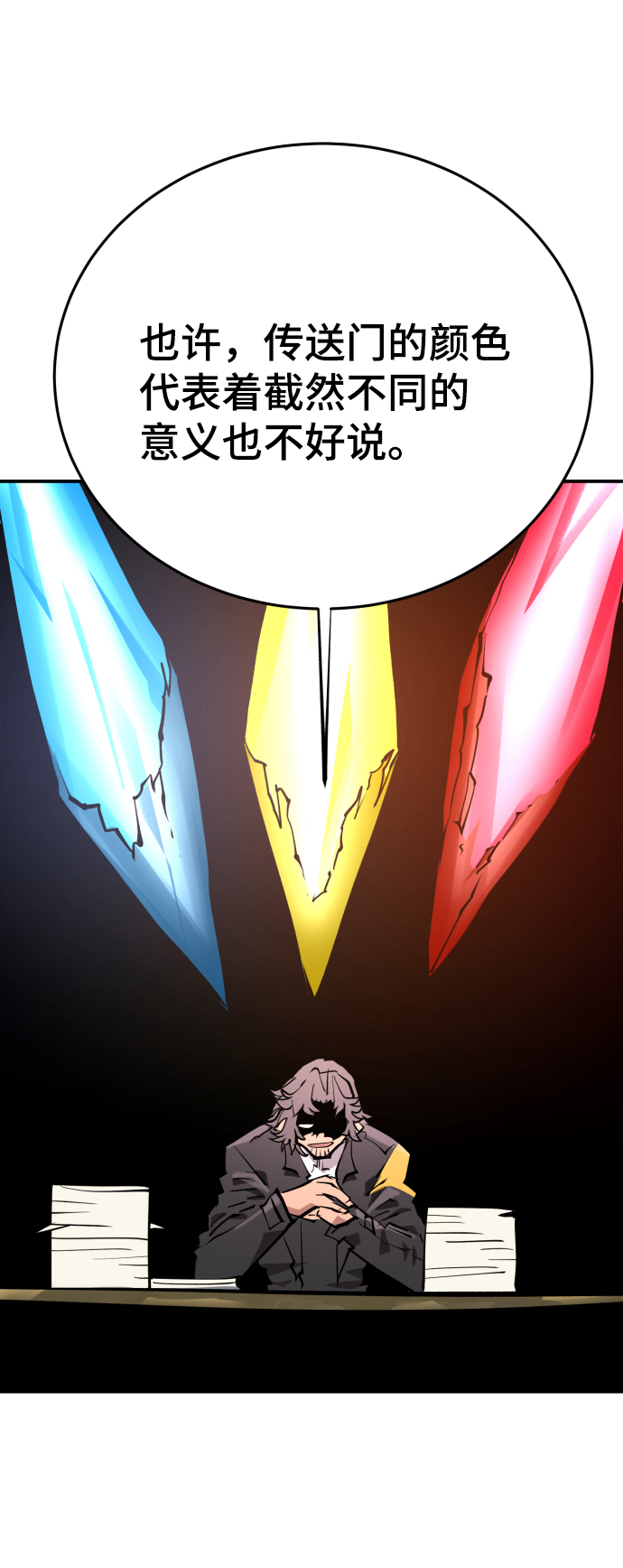第119话18