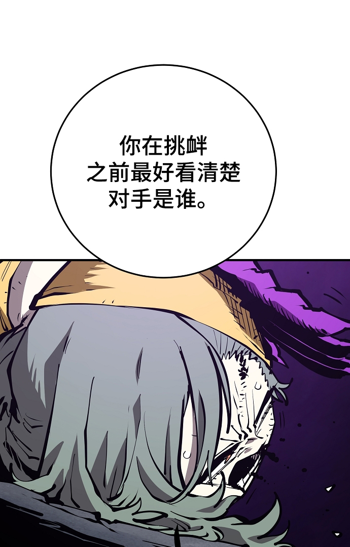 第133话80