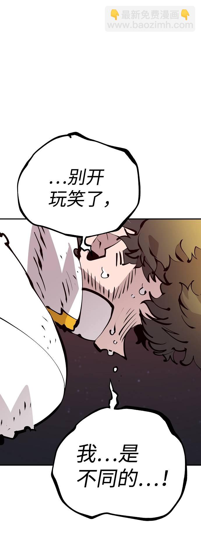 第59话2