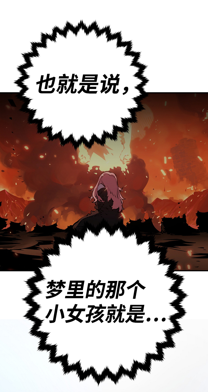 第43话24