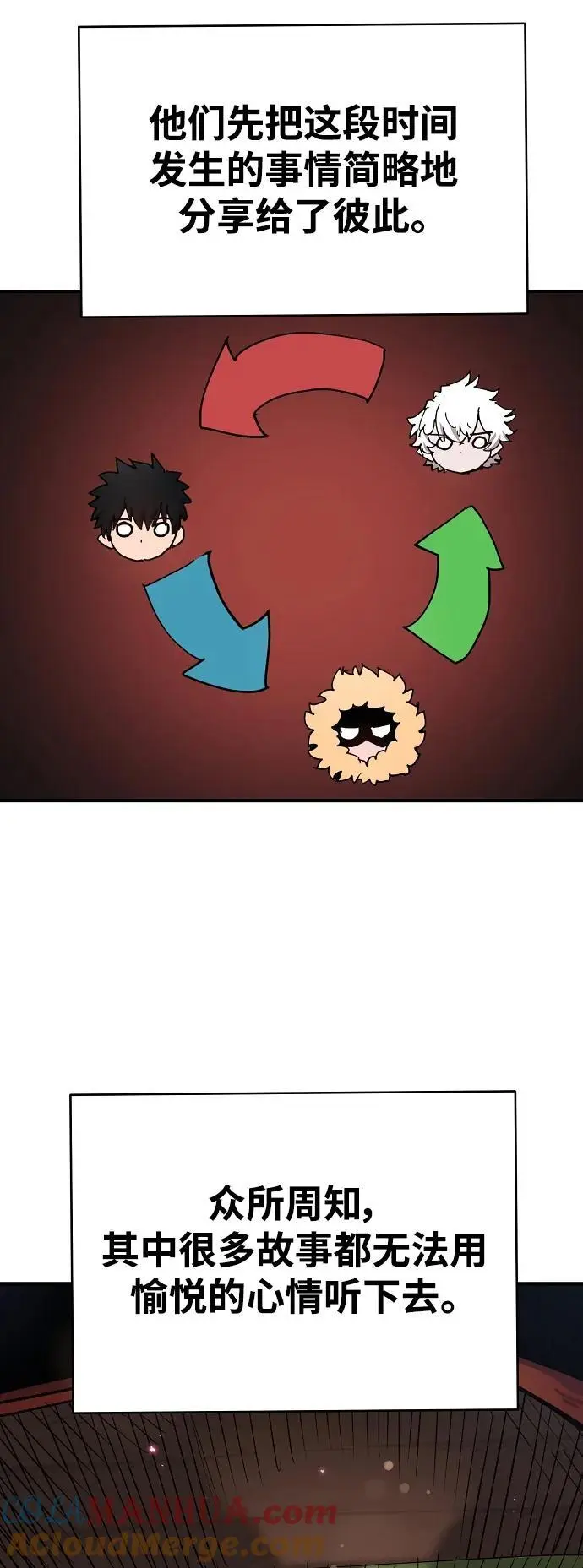 第181话27