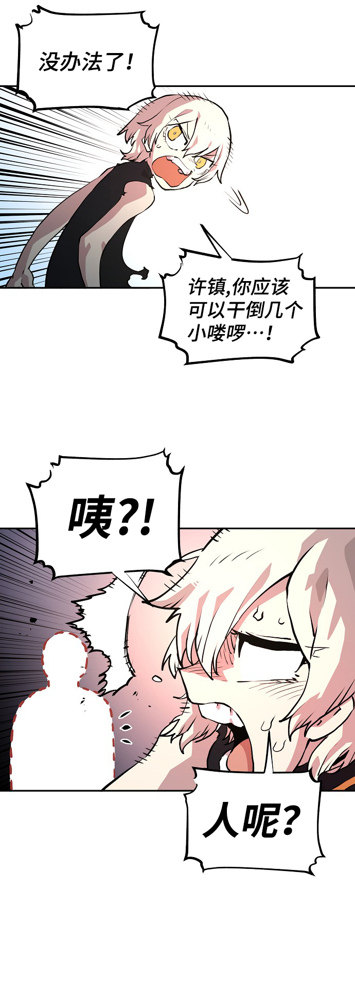 第4话34