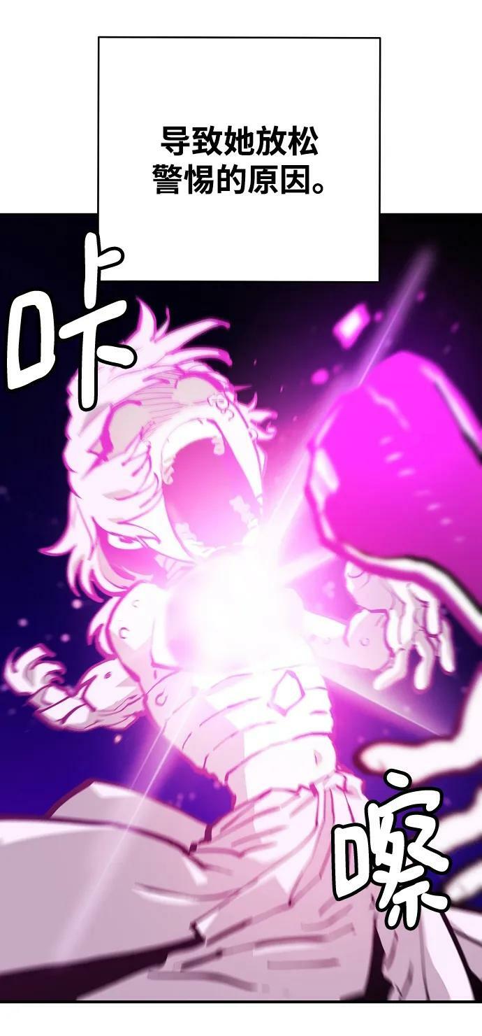 第158话70
