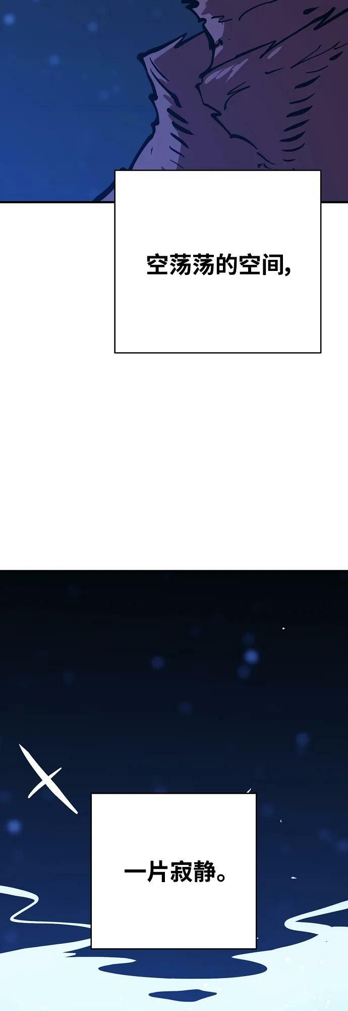 第158话4