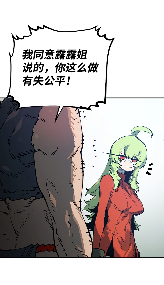 第30话58