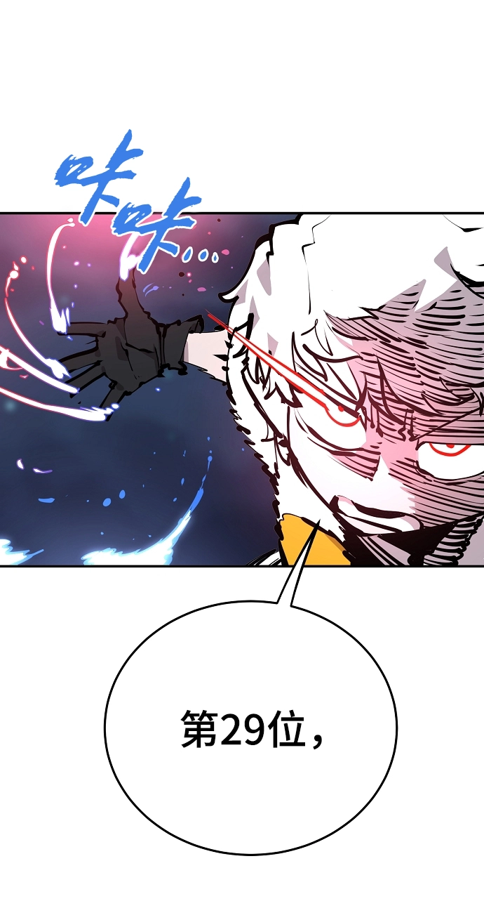 第104话66
