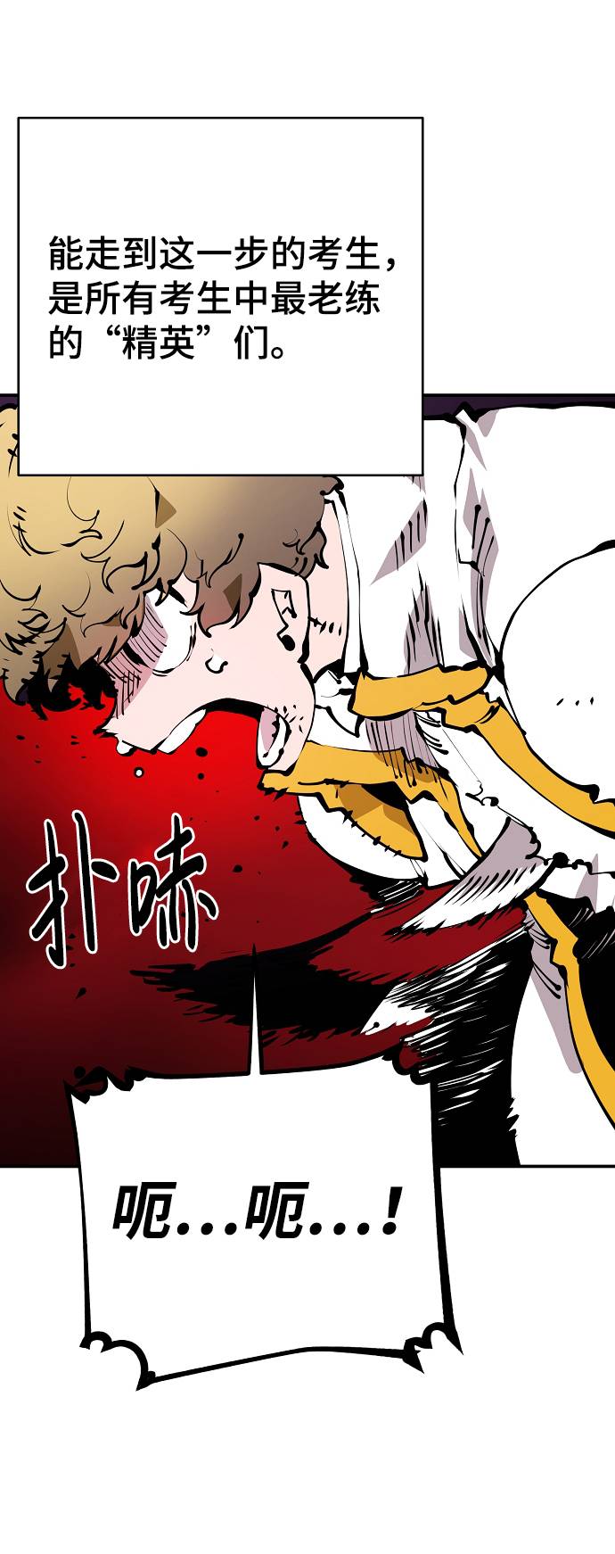 第53话2