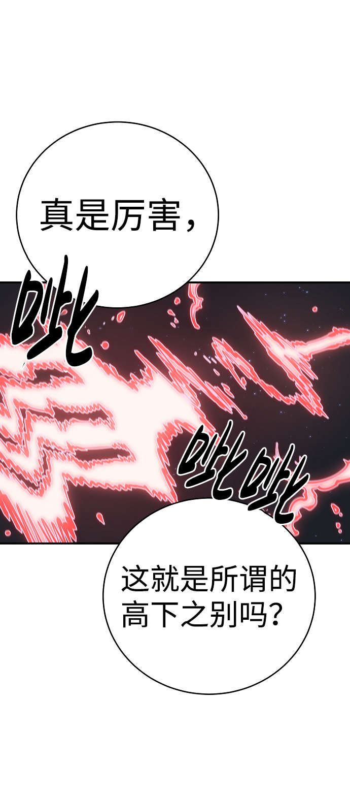 第46话47