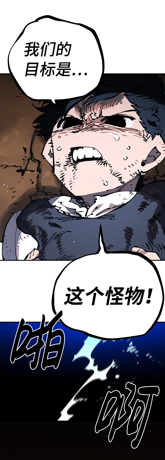 第25话48