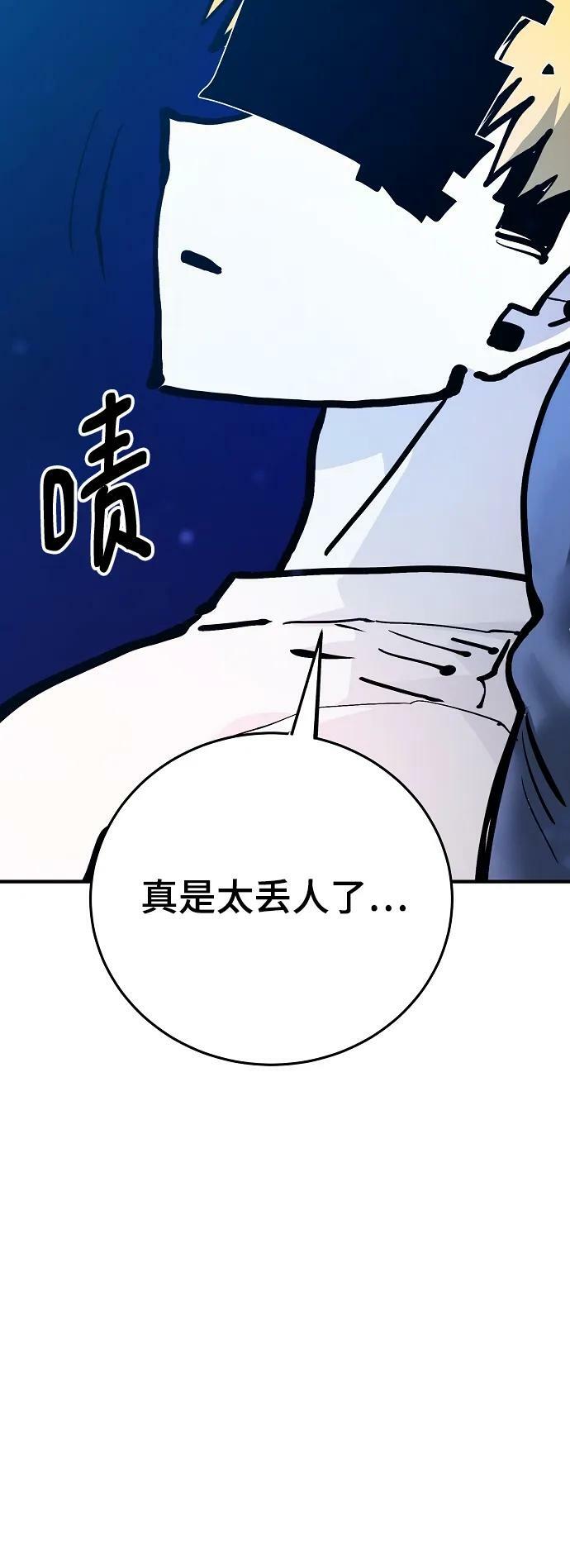 第159话11