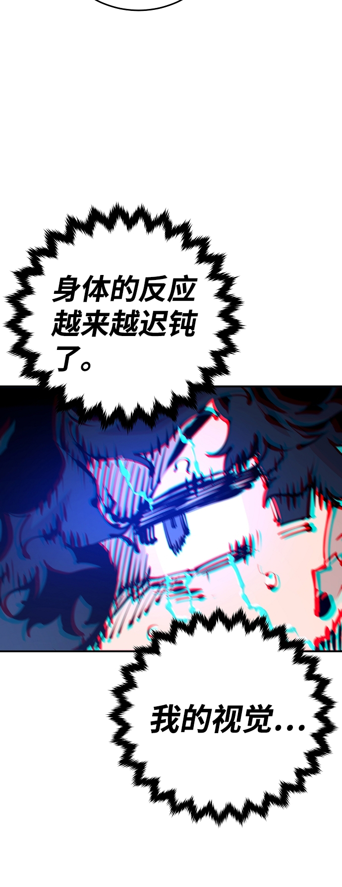 第75话24