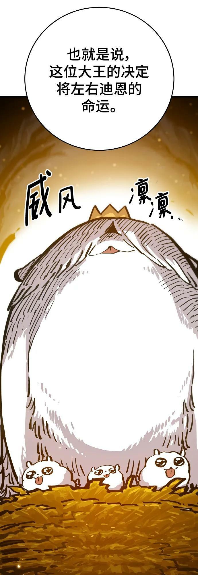 第161话13