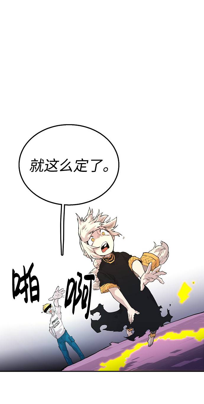第3话79