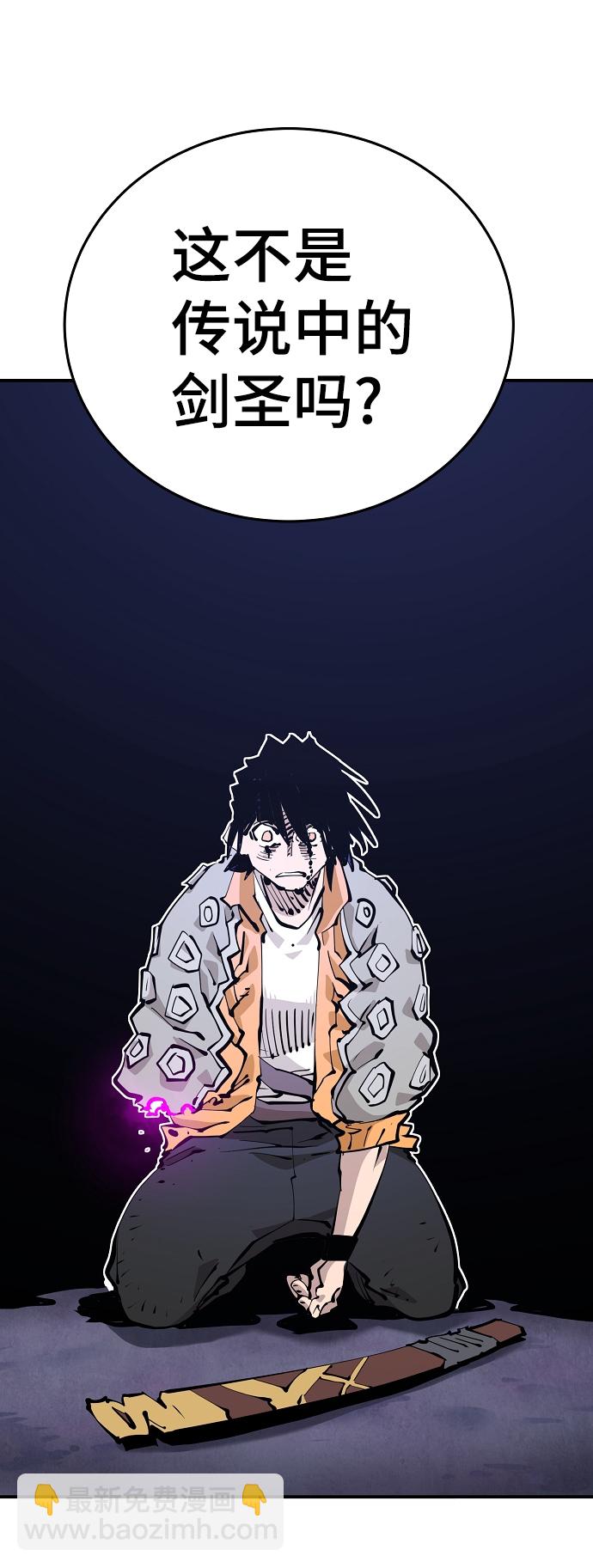 第86话61