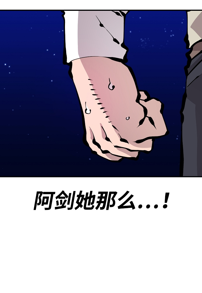第74话56
