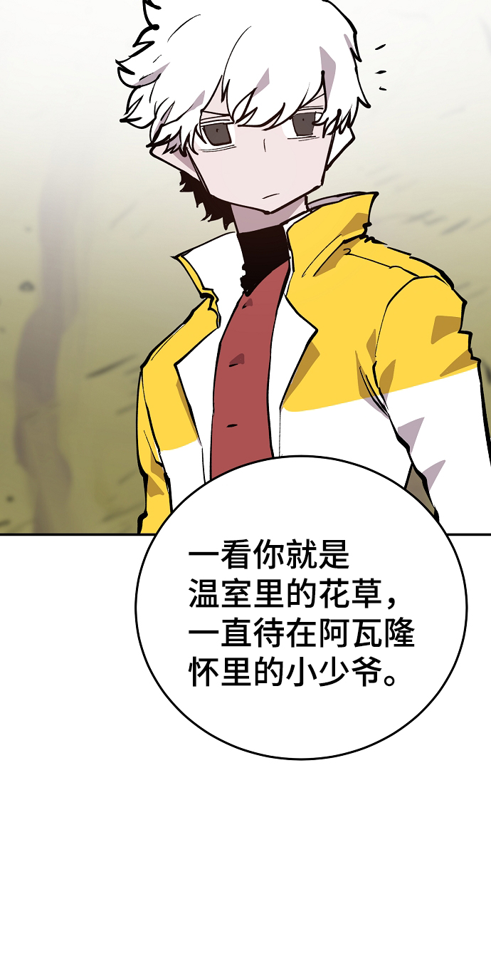 第121话18