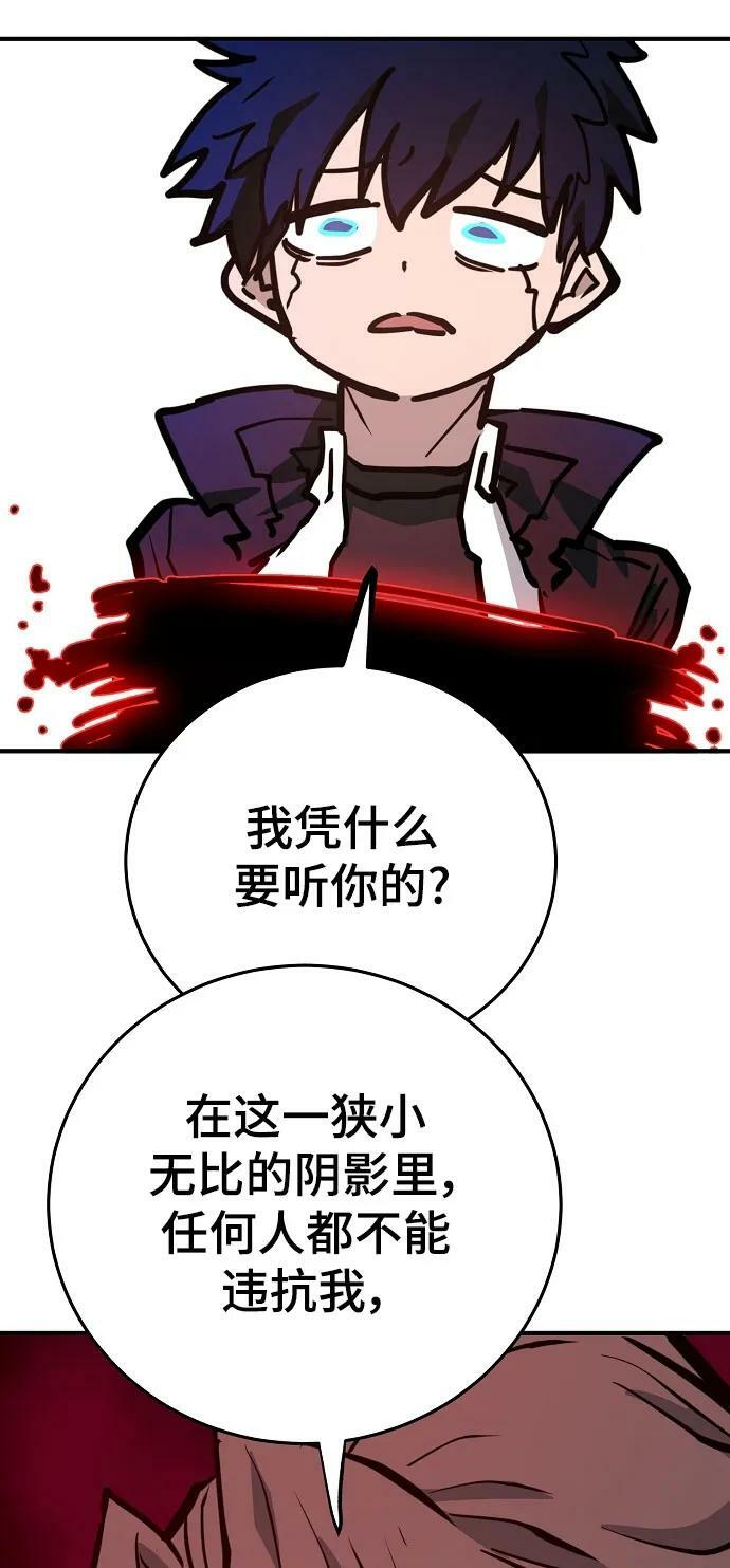 第163话91