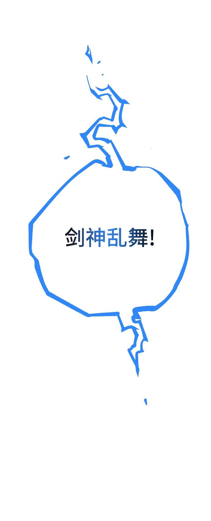 第116话85