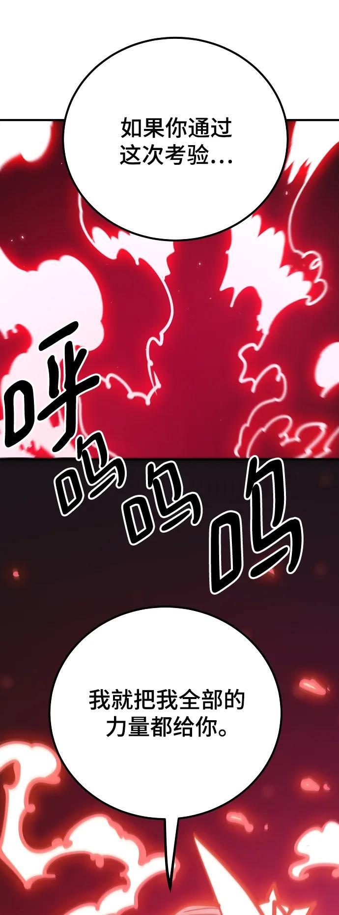 第166话47