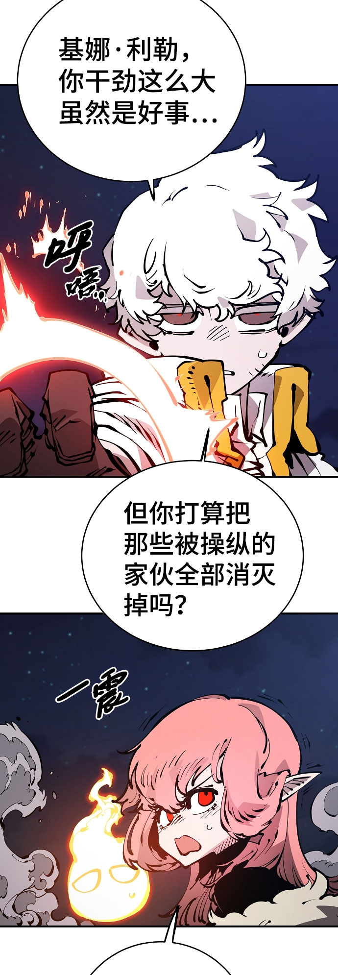 第65话52