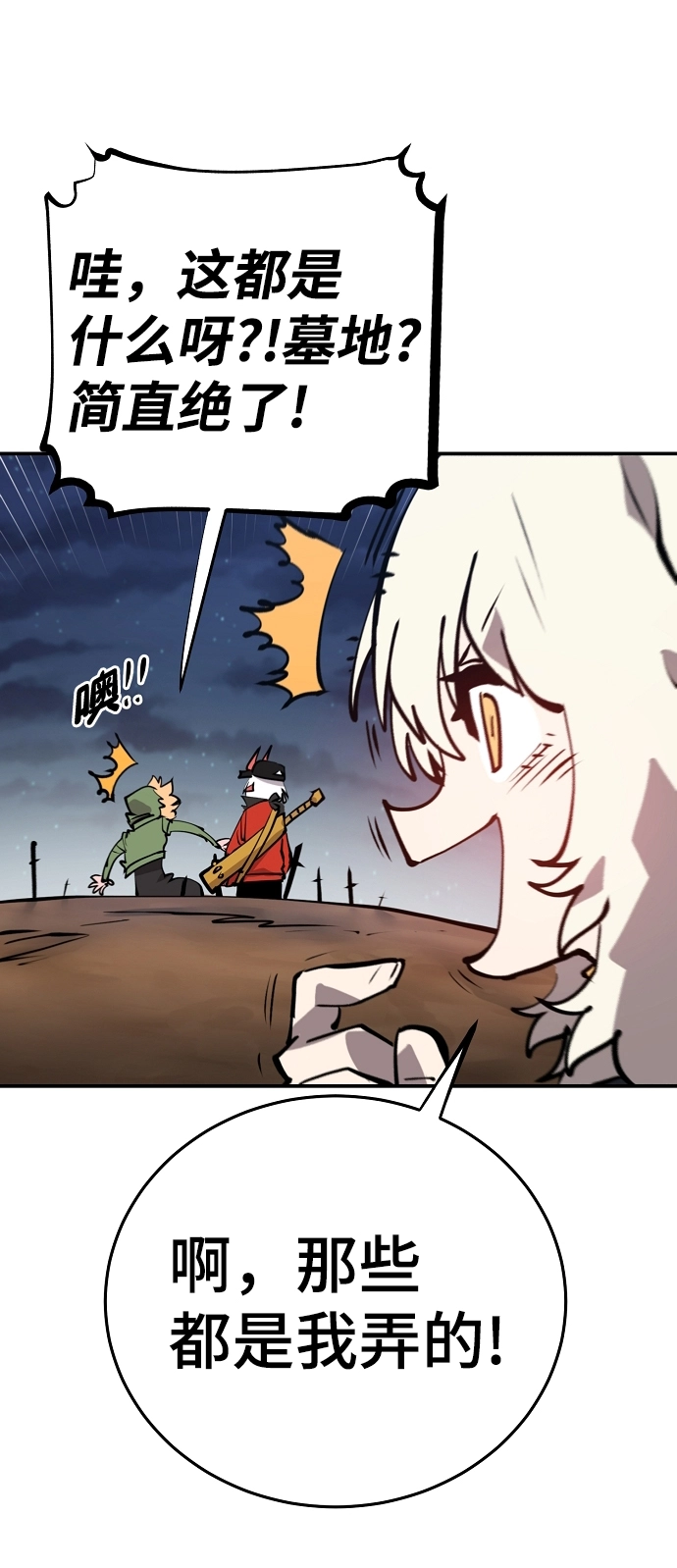 第101话60