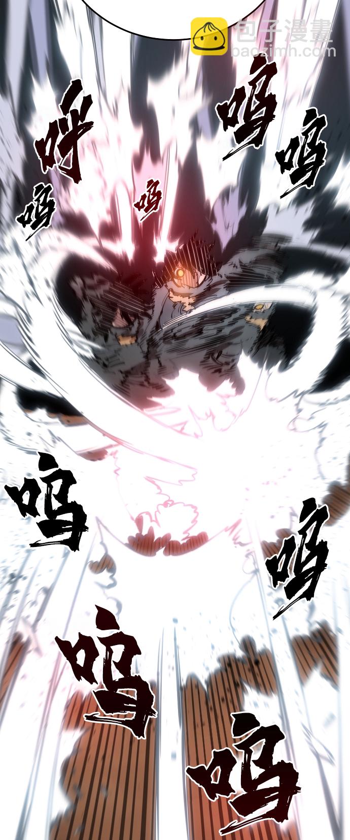 第87话53