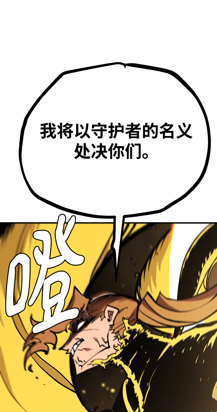 第134话78