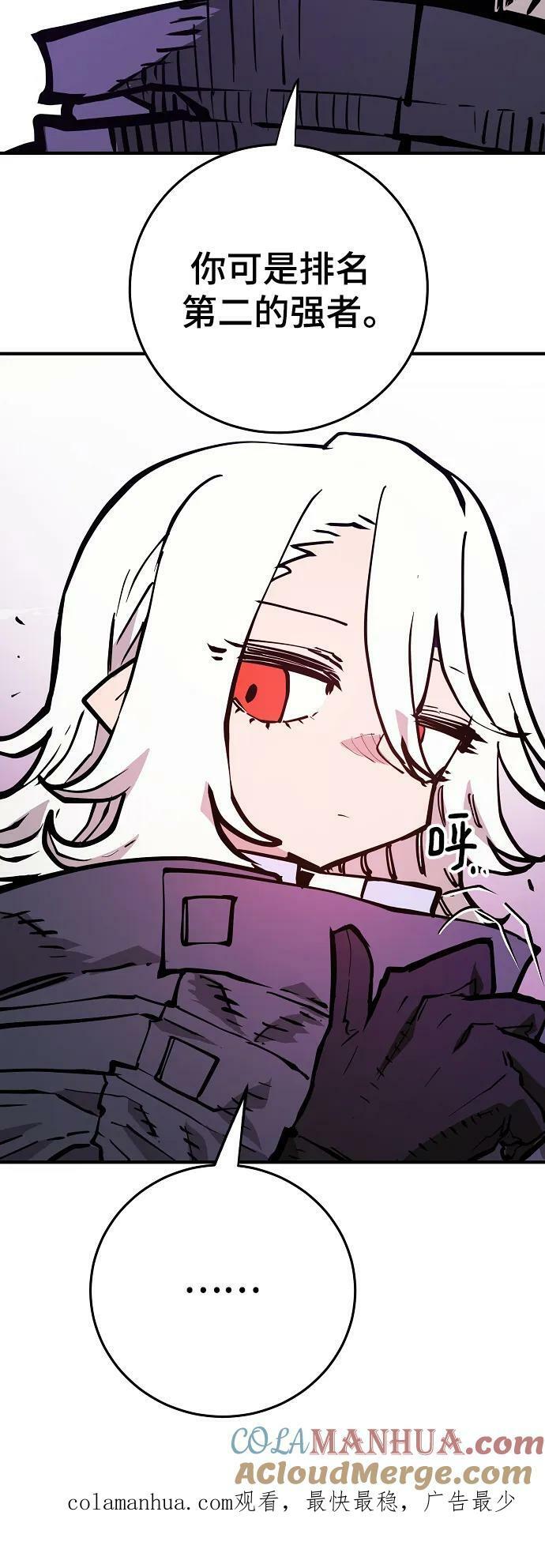 第147话87