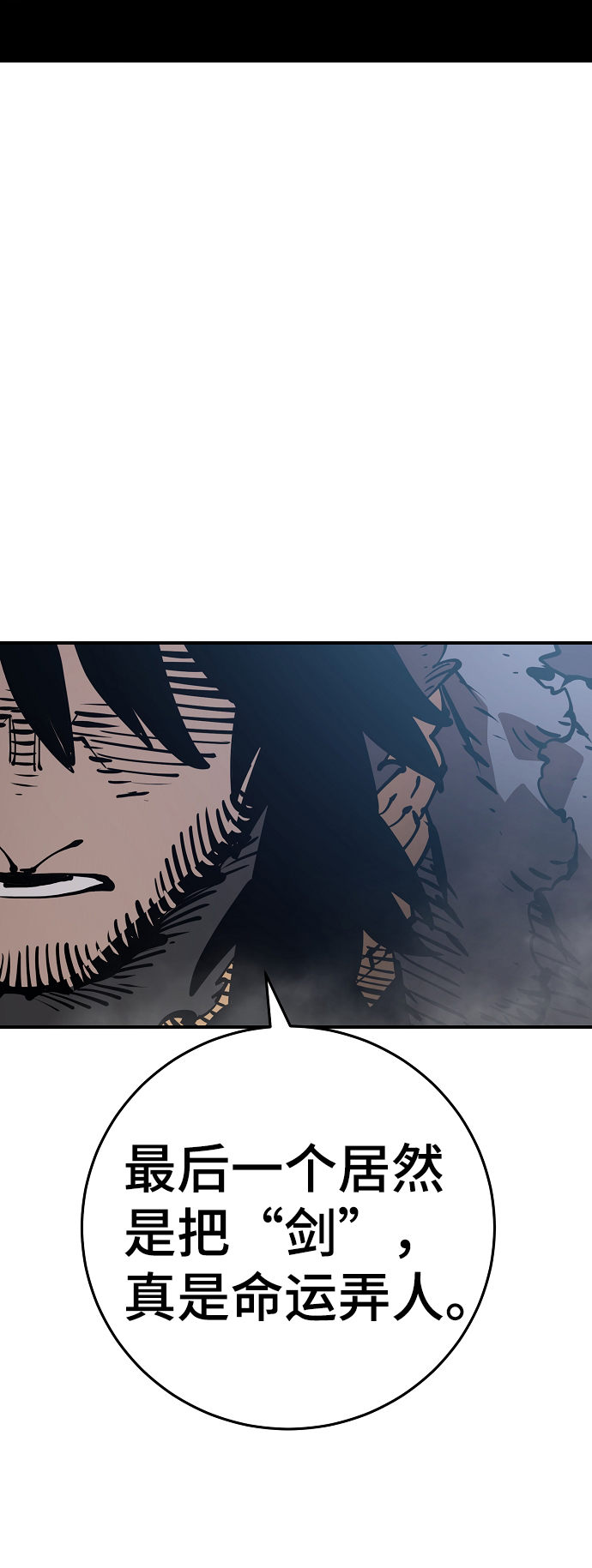 第85话59