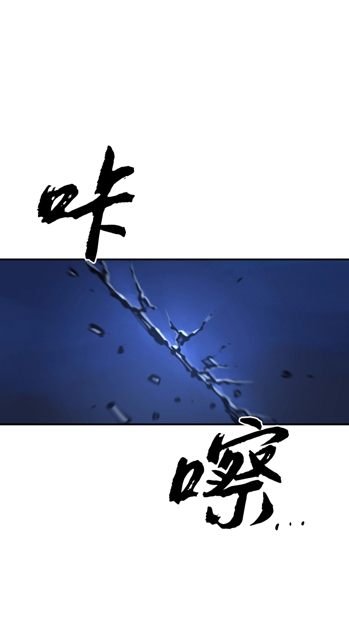 第102话50