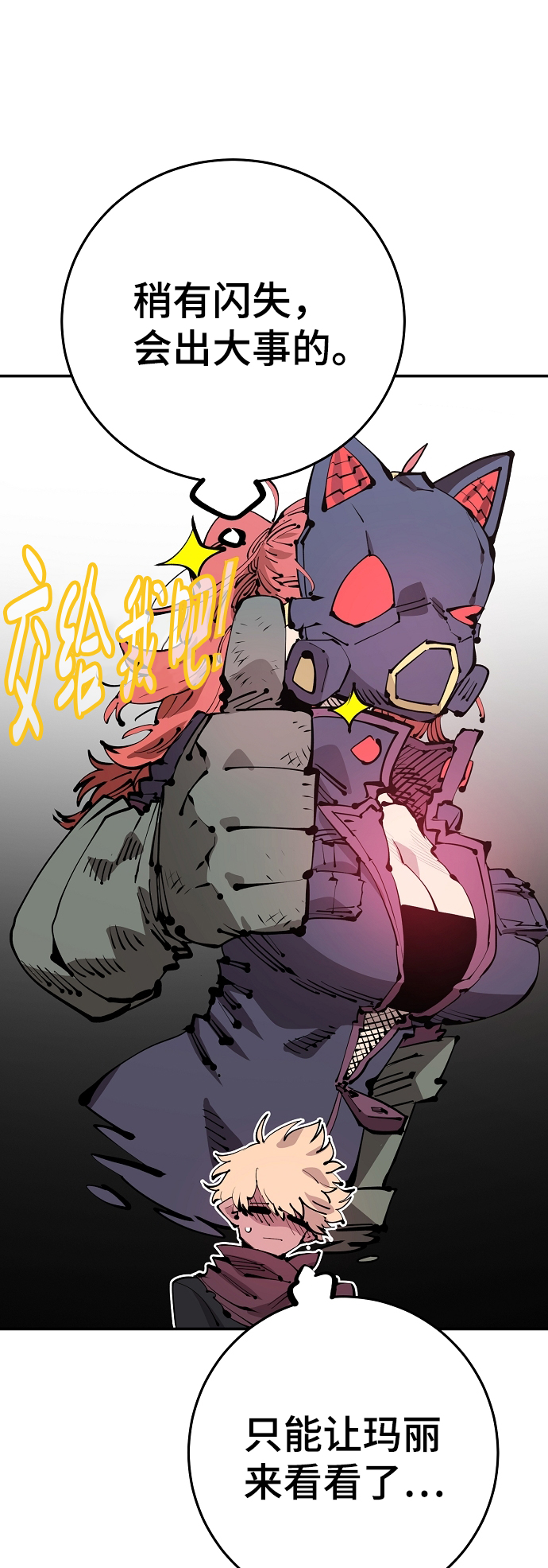 第71话15
