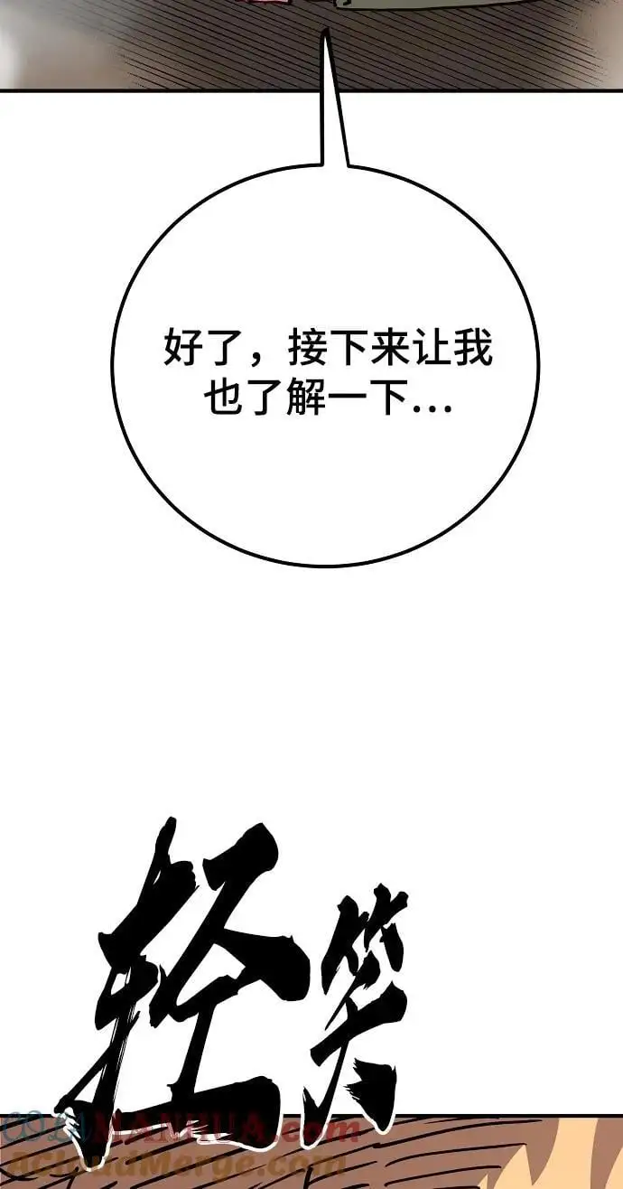 第180话18
