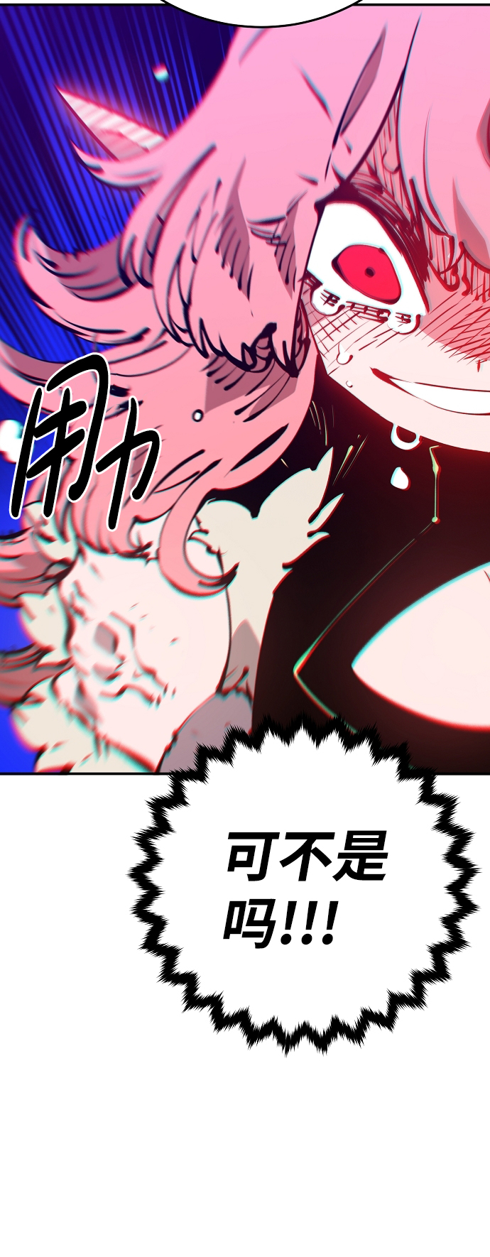 第69话48