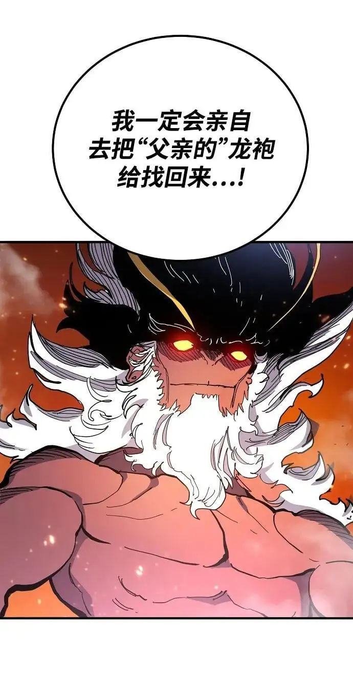 第176话19