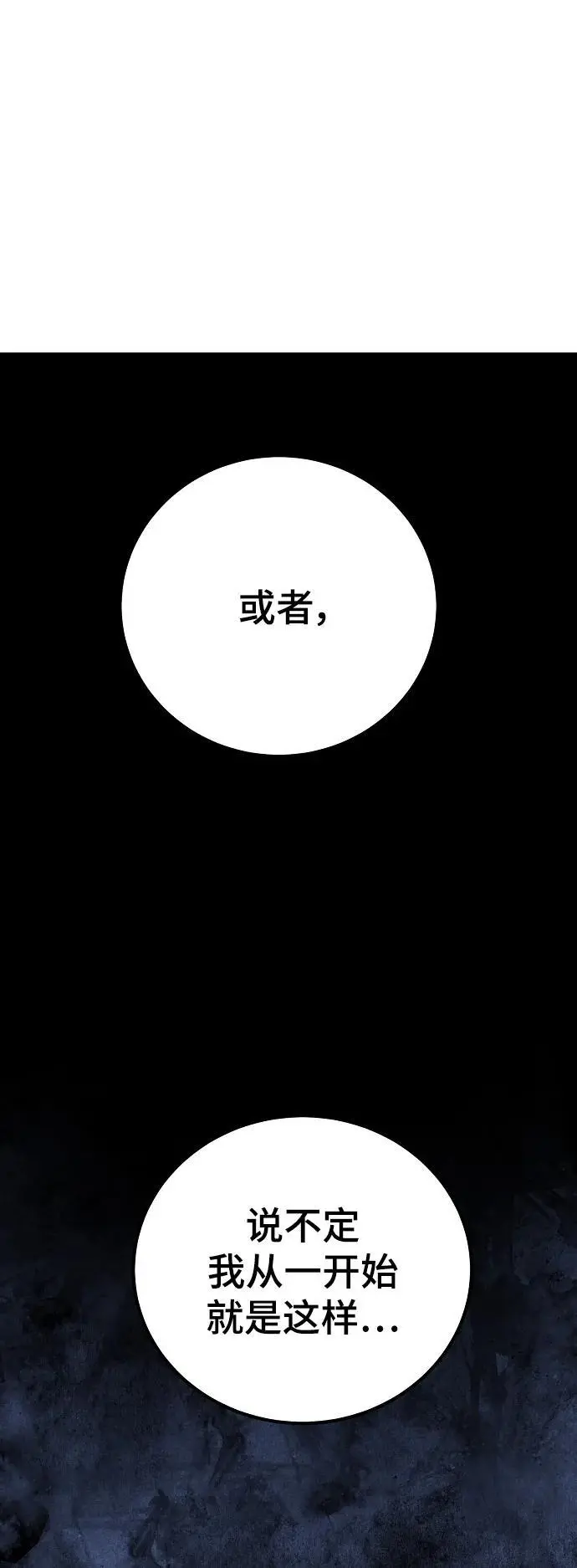 第178话10