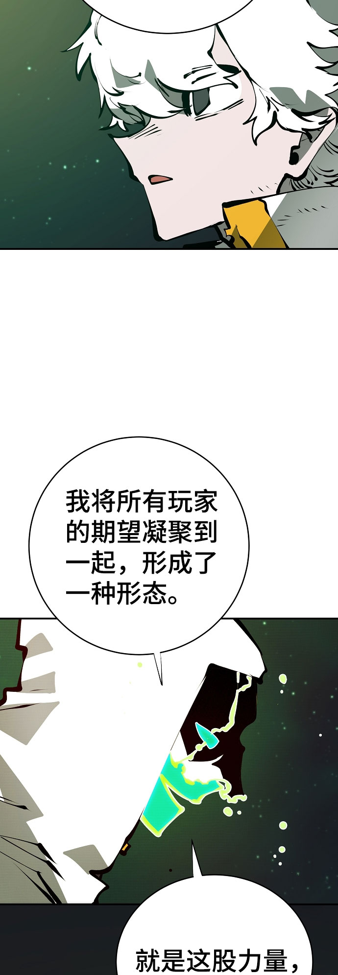 第64话37