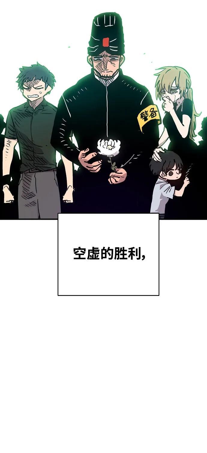 第169话56