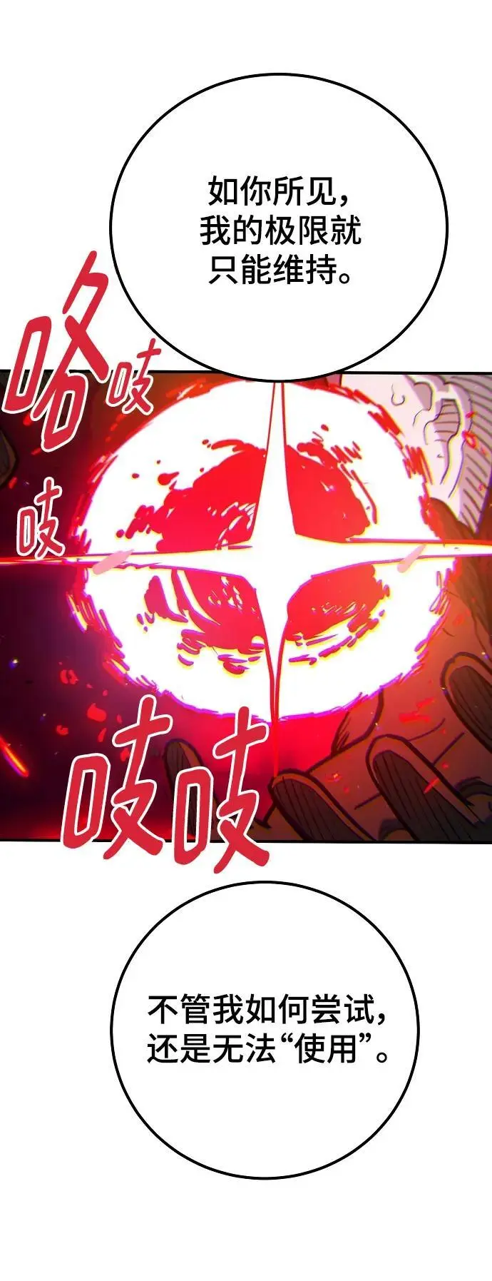 第175话17