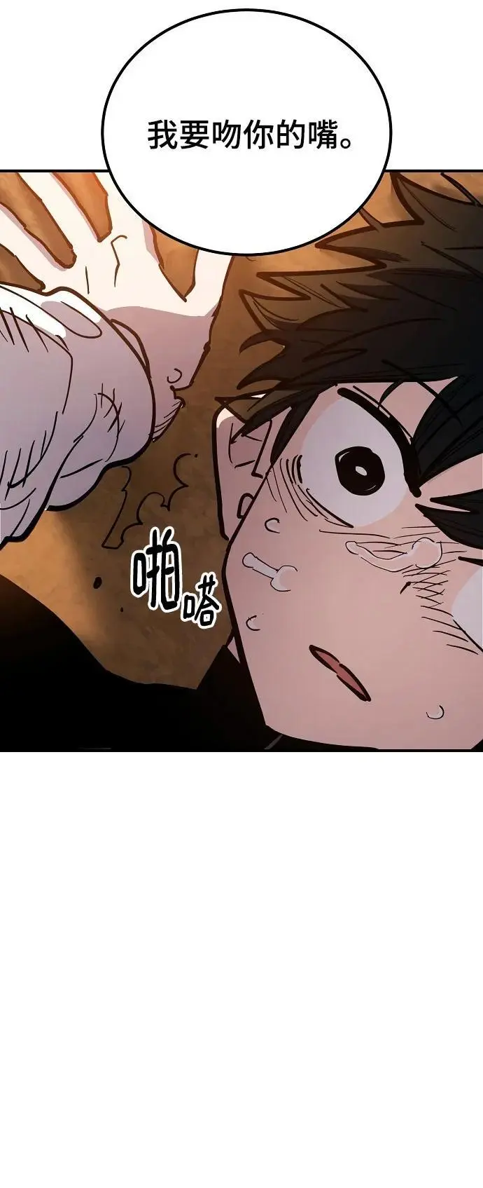 第179话71