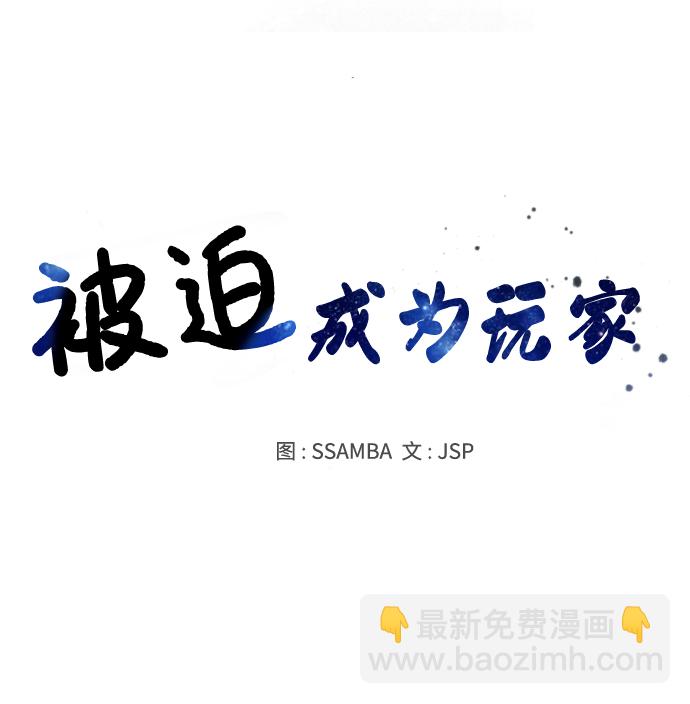 第123话8