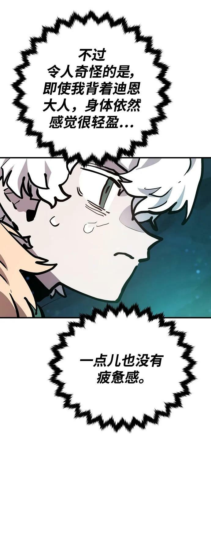 第160话87