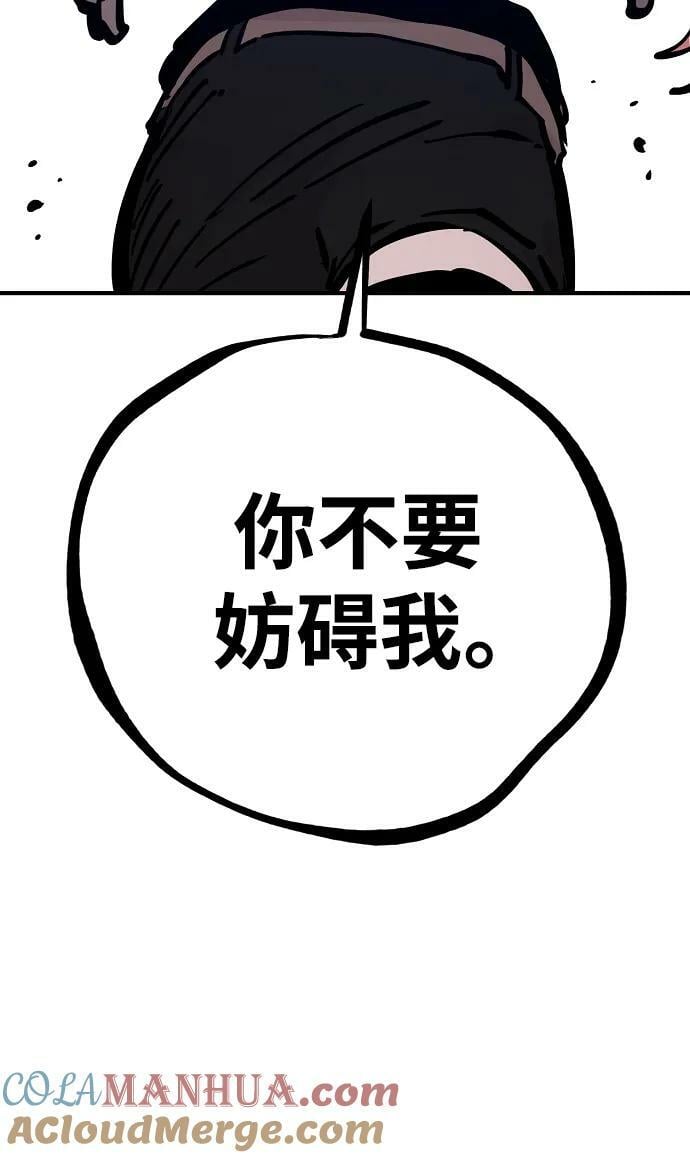 第156话48