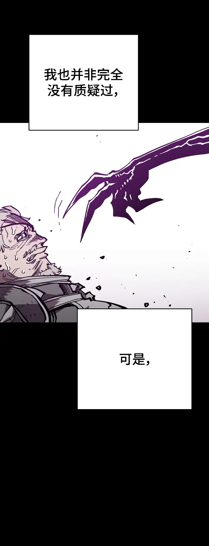第142话9