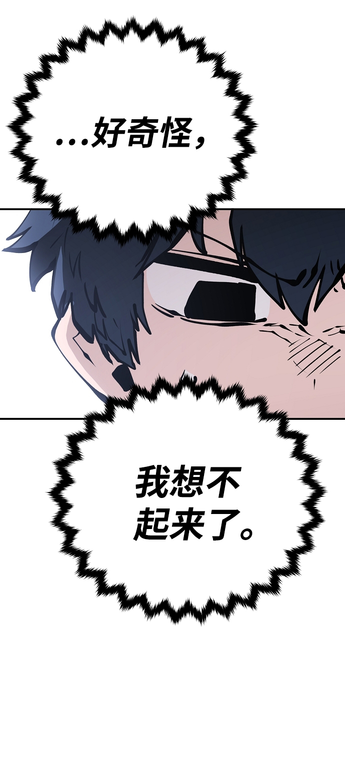 第77话55