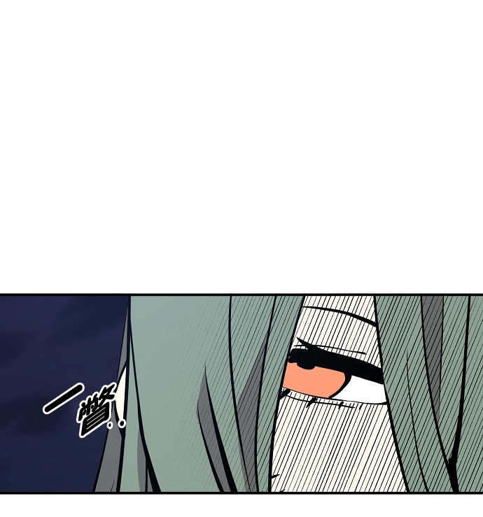 第105话45